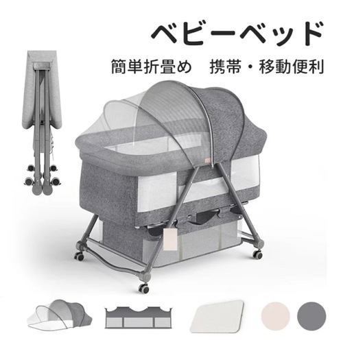 ベビー用品まとめ売り