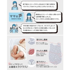 スリーパー 2セットガーゼ コットン100%の画像