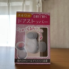 自動　ドアストッパーの画像