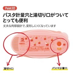 　Skater パスタ調理器 ミッフィーの画像