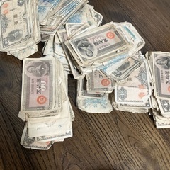 激レア希少本物日本旧紙幣500枚の画像