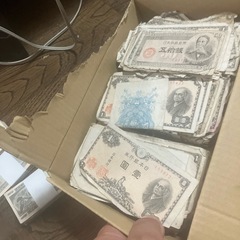 激レア希少本物日本旧紙幣500枚の画像