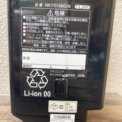 Panasonic バッテリー　ジャンクの画像