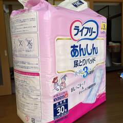 ライフリー　未開封３袋の画像