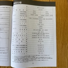 ２０２２年製　１８L オーブンレンジの画像