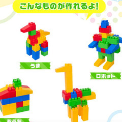 【無料タダ0円】RiZKiZ 大きなビッグブロック 86ピースセット（知育玩具）  の画像