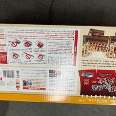 カセットバーベキューの画像