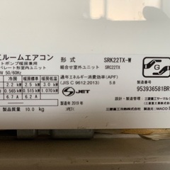 Mitsubishi 6畳 2019の画像