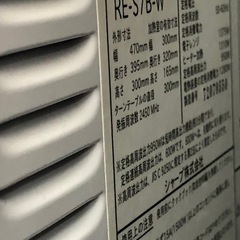 《尼崎市/リサイクルショップドリーム次屋店》★ジモティー割引有★電子レンジ　シャープ　RE-S7B-W 2017年製　中古品☆尼崎市若王寺☆の画像