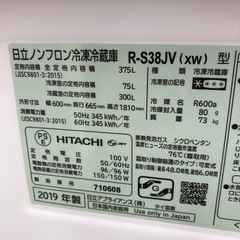《尼崎市/リサイクルショップドリーム次屋店》★ジモティー割引有★3ドア冷蔵庫　375L 日立　R-S38JV 2019年製　中古品☆尼崎市若王寺☆の画像