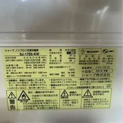 冷蔵庫　引越しの画像
