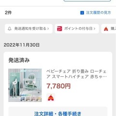 テーブル付き　ベビーローチァーハイチェアーの画像