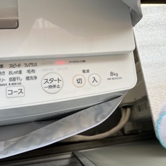 洗濯機　ウルトラファインバブル8キロの画像
