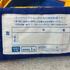 折りたたみ 鉄棒 室内　ブルー　逆上がりベルト付き！の画像