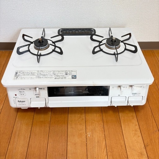 2024年製 パロマ ガスコンロ LPガス グリル未使用