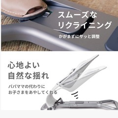 美品  バウンサーの画像
