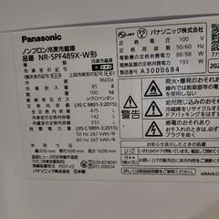 【美品】Panasonic 冷蔵庫 高年式 23年製 大容量475ℓの画像
