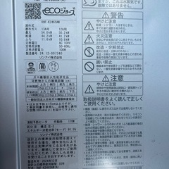 リンナイ 給湯器　エコじょーず RUF-K246SAW (A)の画像