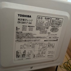電子レンジの画像