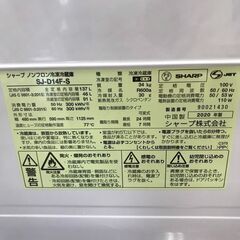 【ジャングルジャングル岩出店】【B18】冷蔵庫 シャープ SJ-D14-S 2020年製 ★6ヶ月保証★ 和歌山 岩出市 紀の川市 海南市の画像