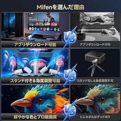 プロジェクター 家庭用 小型 21000LM Android TV搭載 天井投影 4K対応　新品未開封の画像