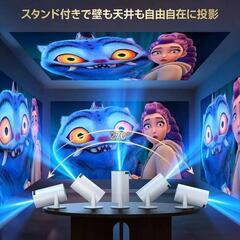 プロジェクター 家庭用 小型 21000LM Android TV搭載 天井投影 4K対応　新品未開封の画像