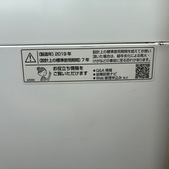 【2019年製】洗濯機 6kg シャープ　ES-GE6C-Wの画像