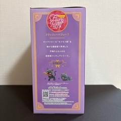 フラッフィーパフィー ルナの画像