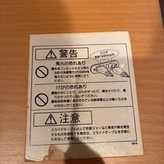 キッチン収納（レンジ台）の画像