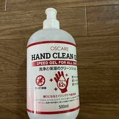 お手拭き　＆　ハンドジェル　の画像