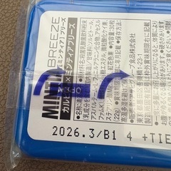 MINTIA BREEZE カルピスの画像