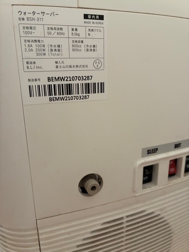 ウォーターサーバー フレシャス 水道水