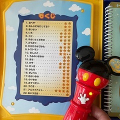 【美品♡】I can!おしゃべりEnglish
 の画像