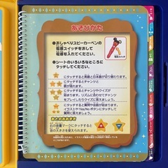【美品♡】I can!おしゃべりEnglish
 の画像