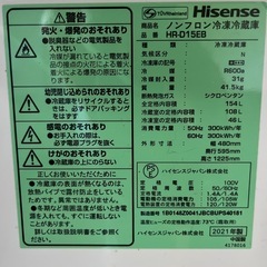 冷蔵庫 154L 2021年　ハイセンス　動作確認　簡易清掃の画像