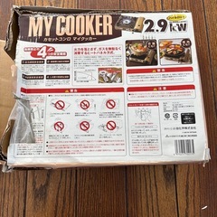 カセットコンロの画像