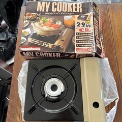 カセットコンロの画像