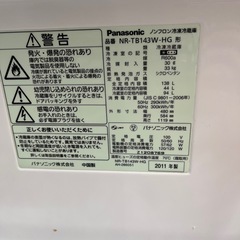 Panasonic 冷蔵庫の画像