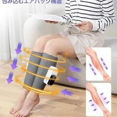 ‼️月末セール‼️ふくらはぎケア コントローラー 脱着式 温熱ケ ア コードレスの画像