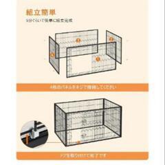 FEANDREA 犬サークル 中古の画像