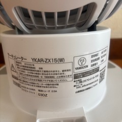 2023年式YKAR-ZX15 YAMAZEN DCサーキュレーターの画像