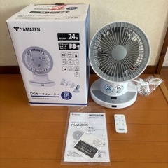 2023年式YKAR-ZX15 YAMAZEN DCサーキュレーターの画像