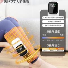 ‼️月末セール‼️ふくらはぎケア コントローラー 脱着式 温熱ケ ア コードレスの画像