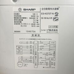 SHARP/シャープ 全自動電気洗濯機 7.0㎏ ES-KS70T-N 2018年製 生活家電 札幌 東区の画像