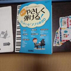 CASIOカシオ電子ピアノの画像