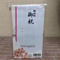 ￥365の品　和紙の鶴水引の画像