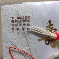 ￥365の品　和紙の鶴水引の画像