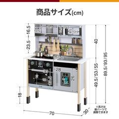 【無料タダ0円】高級家電ブランド“Miele”風 木製ままごとキッチン〈製氷機付き〉子どもおもちゃごっこ遊びの画像