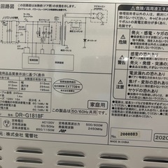 2020年製 電子レンジ の画像
