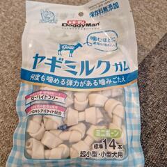 早食い防止フードボウル&おまけの画像